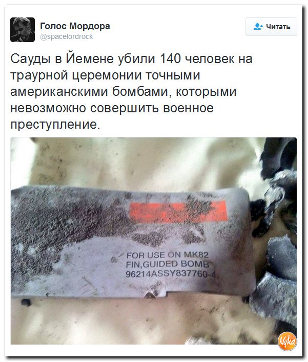 "Мыздобулы" в картинках. Смешных и не очень... 11-10-2016