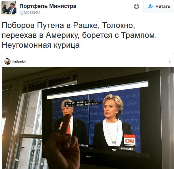 "Мыздобулы" в картинках. Смешных и не очень... 11-10-2016