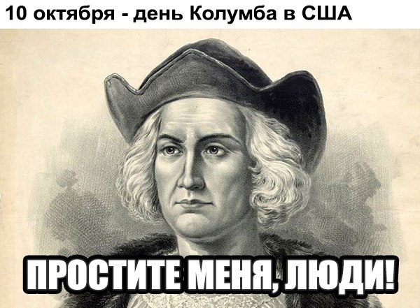 "Мыздобулы" в картинках. Смешных и не очень... 11-10-2016