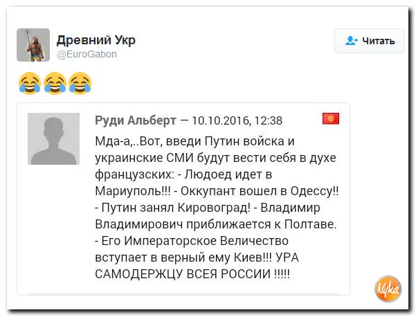 "Мыздобулы" в картинках. Смешных и не очень... 11-10-2016