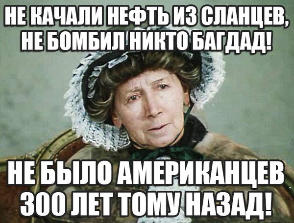 "Мыздобулы" в картинках. Смешных и не очень... 11-10-2016