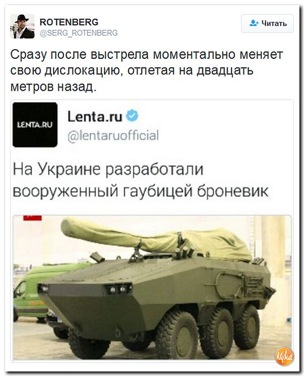 "Мыздобулы" в картинках. Смешных и не очень... 11-10-2016