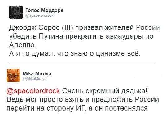 "Мыздобулы" в картинках. Смешных и не очень... 11-10-2016