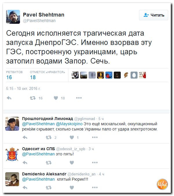 "Мыздобулы" в картинках. Смешных и не очень... 11-10-2016