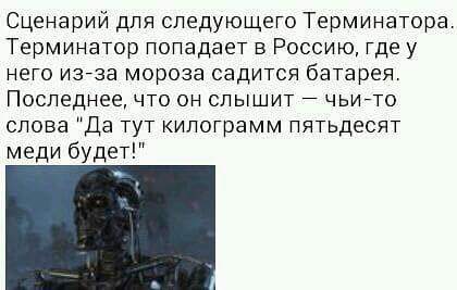 "Мыздобулы" в картинках. Смешных и не очень... 11-10-2016