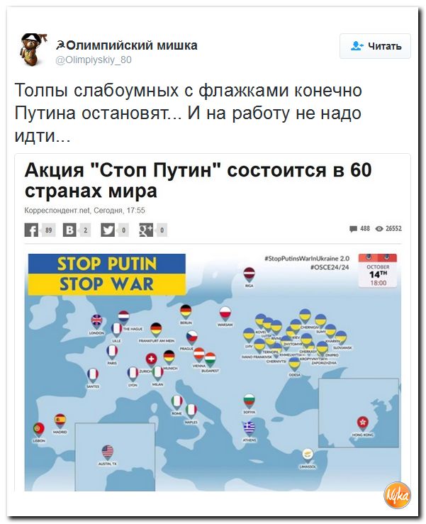 "Мыздобулы" в картинках. Смешных и не очень... 11-10-2016