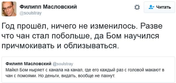 "Мыздобулы" в картинках. Смешных и не очень... 11-10-2016