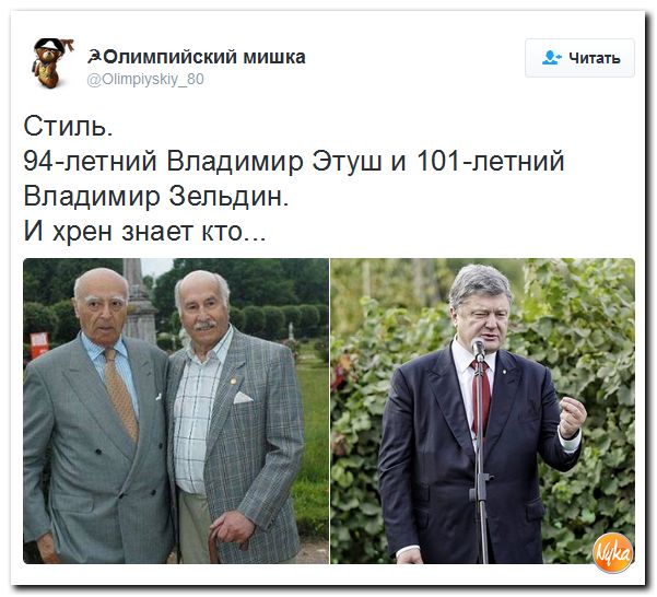 "Мыздобулы" в картинках. Смешных и не очень... 11-10-2016