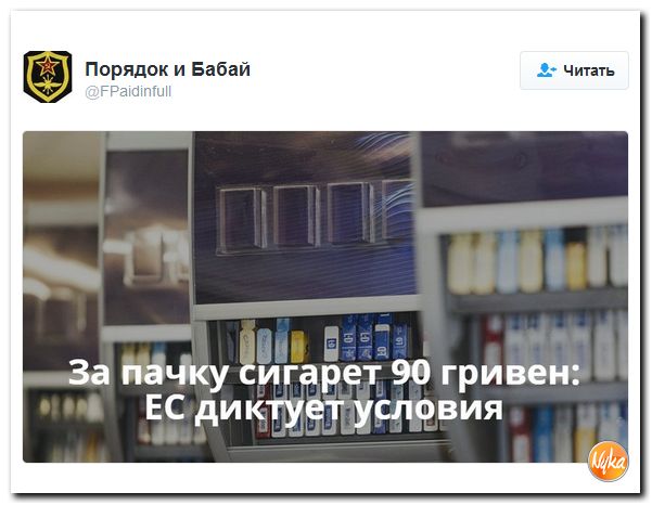 "Мыздобулы" в картинках. Смешных и не очень... 11-10-2016