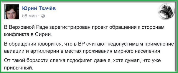 "Мыздобулы" в картинках. Смешных и не очень... 11-10-2016