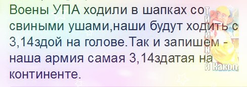 "Мыздобулы" в картинках. Смешных и не очень... 11-10-2016