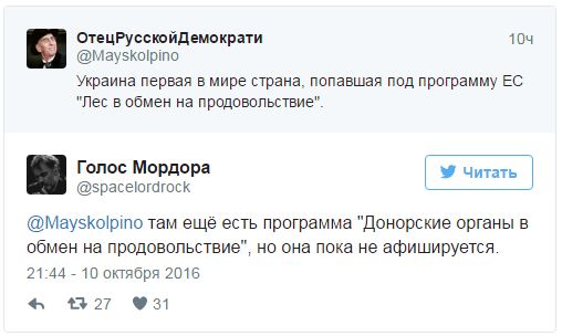 "Мыздобулы" в картинках. Смешных и не очень... 11-10-2016