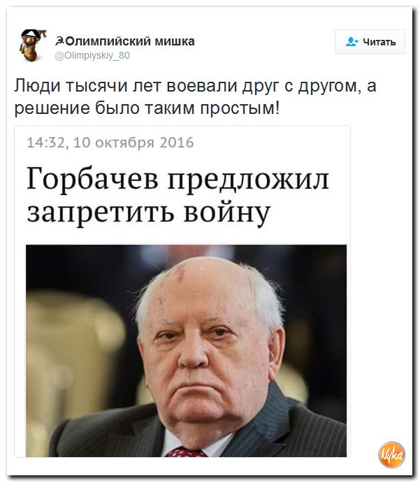 "Мыздобулы" в картинках. Смешных и не очень... 11-10-2016