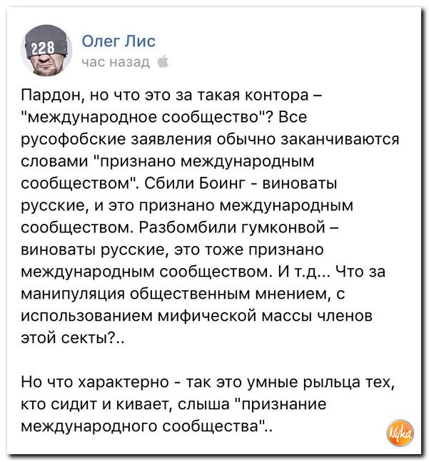 "Мыздобулы" в картинках. Смешных и не очень... 11-10-2016