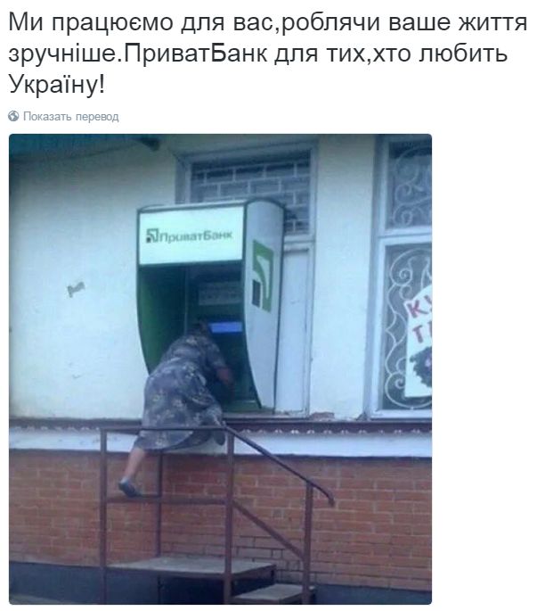 "Мыздобулы" в картинках. Смешных и не очень... 11-10-2016