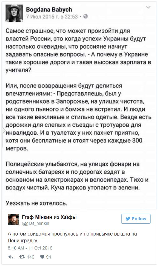 "Мыздобулы" в картинках. Смешных и не очень... 11-10-2016