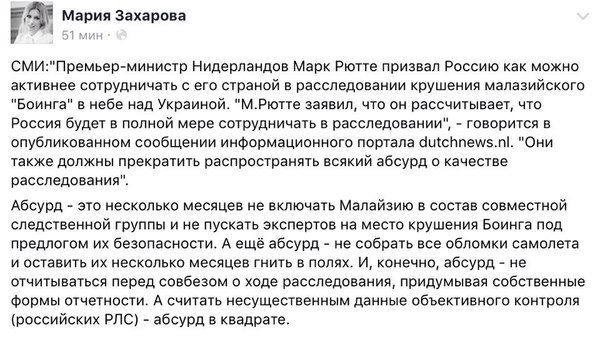 "Мыздобулы" в картинках. Смешных и не очень... 11-10-2016