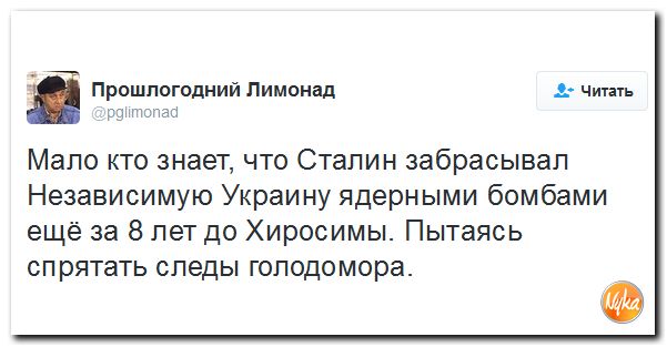 "Мыздобулы" в картинках. Смешных и не очень... 11-10-2016