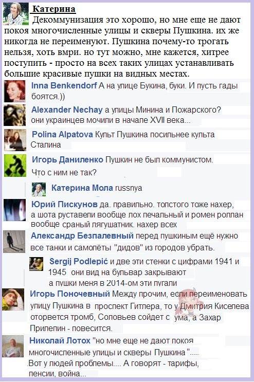 "Мыздобулы" в картинках. Смешных и не очень... 11-10-2016