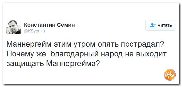 "Мыздобулы" в картинках. Смешных и не очень... 11-10-2016