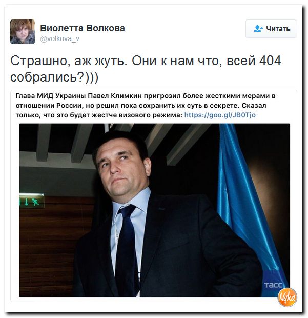 "Мыздобулы" в картинках. Смешных и не очень... 11-10-2016