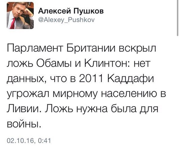 "Мыздобулы" в картинках. Смешных и не очень... 11-10-2016