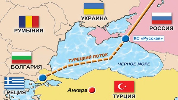 Пресс-конференция в Москве, посвященная возобновлению строительства "Турецкого потока"