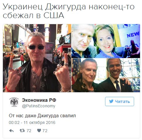 "Мыздобулы" в картинках. Смешных и не очень... 12-10-2016