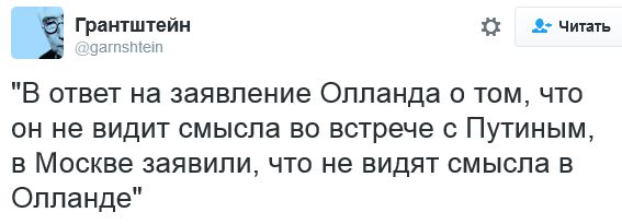 "Мыздобулы" в картинках. Смешных и не очень... 12-10-2016
