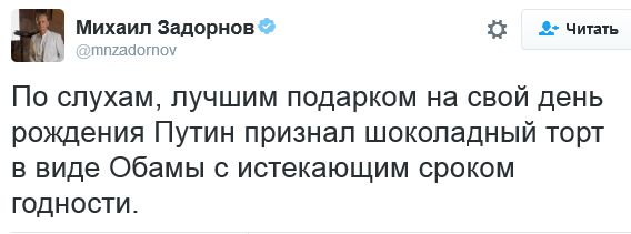"Мыздобулы" в картинках. Смешных и не очень... 12-10-2016