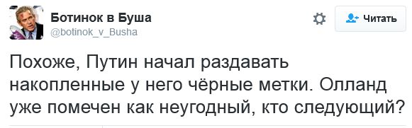 "Мыздобулы" в картинках. Смешных и не очень... 12-10-2016