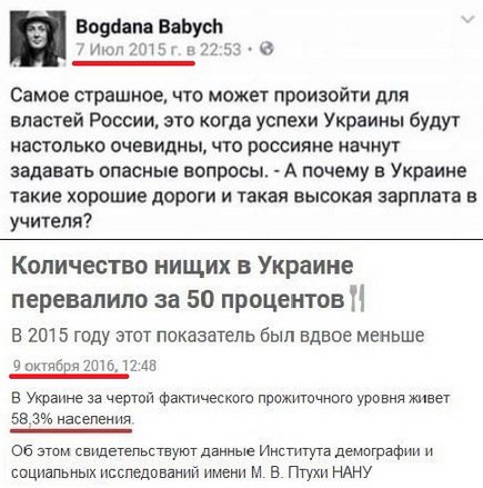 "Мыздобулы" в картинках. Смешных и не очень... 12-10-2016