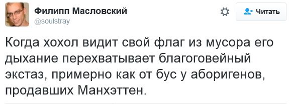 "Мыздобулы" в картинках. Смешных и не очень... 12-10-2016