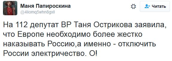 "Мыздобулы" в картинках. Смешных и не очень... 12-10-2016