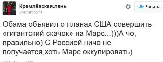 "Мыздобулы" в картинках. Смешных и не очень... 12-10-2016