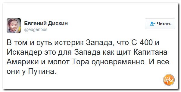 "Мыздобулы" в картинках. Смешных и не очень... 12-10-2016