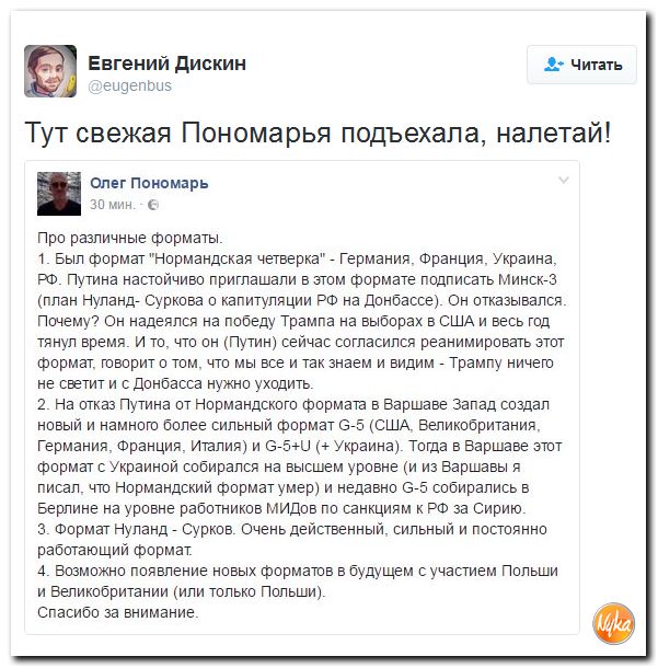 "Мыздобулы" в картинках. Смешных и не очень... 12-10-2016
