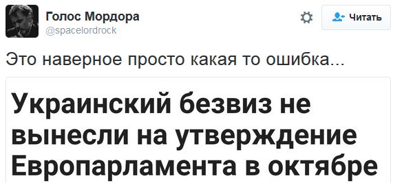"Мыздобулы" в картинках. Смешных и не очень... 12-10-2016