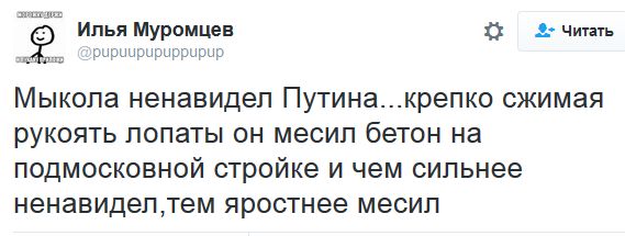 "Мыздобулы" в картинках. Смешных и не очень... 12-10-2016