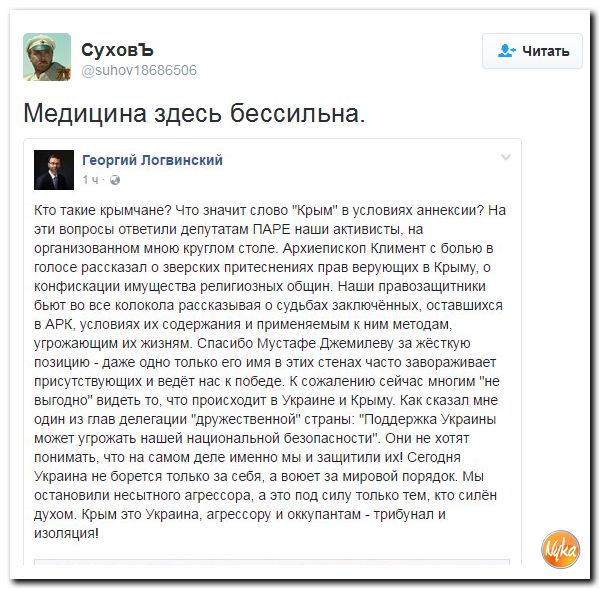 "Мыздобулы" в картинках. Смешных и не очень... 12-10-2016