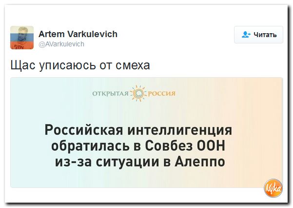 "Мыздобулы" в картинках. Смешных и не очень... 12-10-2016