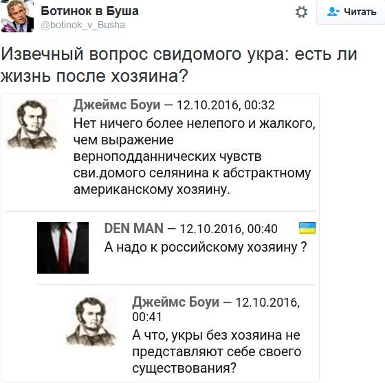 "Мыздобулы" в картинках. Смешных и не очень... 12-10-2016