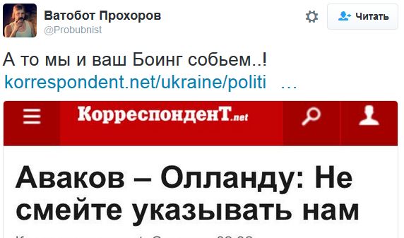 "Мыздобулы" в картинках. Смешных и не очень... 12-10-2016