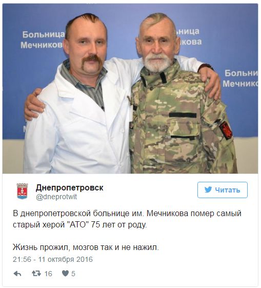 "Мыздобулы" в картинках. Смешных и не очень... 12-10-2016