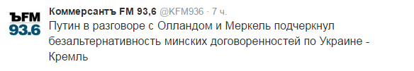 Почему Путин не взял Мариуполь