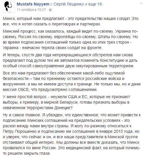Почему Путин не взял Мариуполь