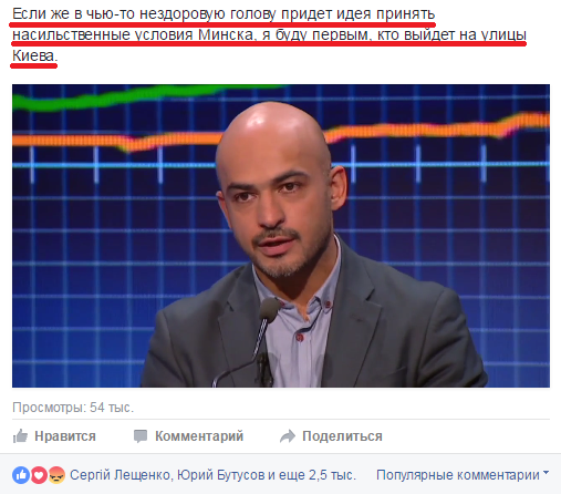 Почему Путин не взял Мариуполь
