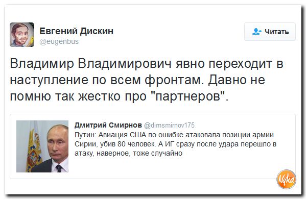 "Мыздобулы" в картинках. Смешных и не очень... 13-10-2016