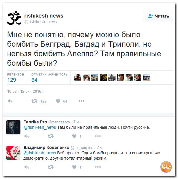 "Мыздобулы" в картинках. Смешных и не очень... 13-10-2016