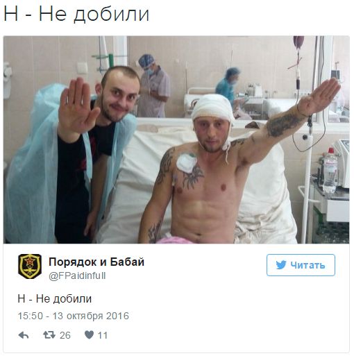 "Мыздобулы" в картинках. Смешных и не очень... 13-10-2016